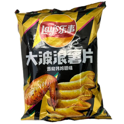 Lay's Wave Chips - Roasted Chicken Wing Flavor