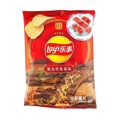 Roasted Crispy Suckling Pig Flavor