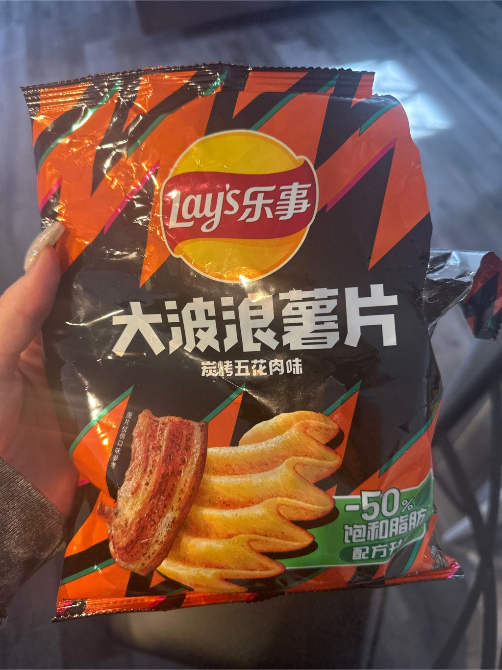 Lay's Wave Potato Chips - Grilled Pork Flavor