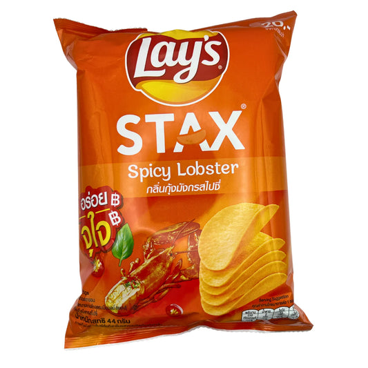 Lays Chips Spicy Lobster Flavor