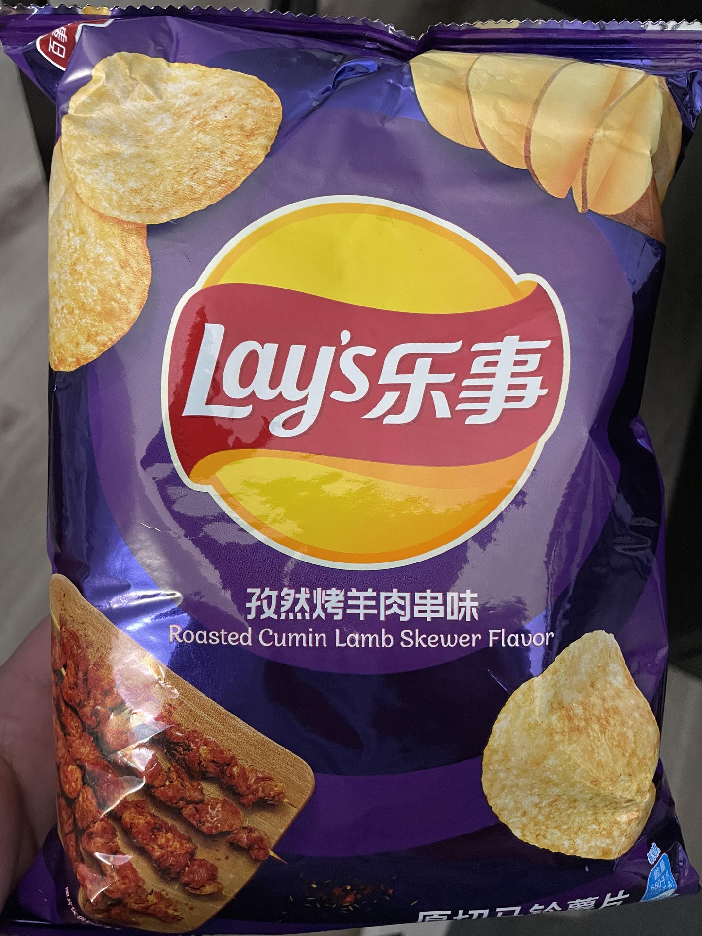 Lay's Roasted Cumin Lamb Skewer Flavor