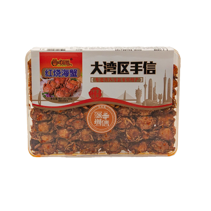 Crispy Baby Crab Snack- Large Pack 320 Grams